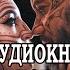 Дмитрий Хара Сияние Любовь без условностей Аудиокнига ЧАСТЬ 35