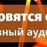 Православный рассказ Как становятся сестрами