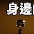 震撼 神水竟然對絕症有效 健康乾貨 抗疫乾貨 疫情之下低門檻的健康保持方法 在腸子還沒有悔青之前來拿神水吧 神水在COVID 19期間緩解壓力 飄哥講故事 字幕