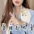 We Don T Talk About Bruno Chinese Version Learnchinese Learnchineseonline Studymandarin