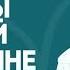 Какие этапы нужно преодолеть женщине с повышенной гордыней чтобы спасти своего мужа и ребенка