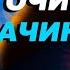 Архангел Михаил великое огненное очищение пройдёт через каждую душу что нас ждёт