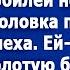 В присутствии гостей муж подарил Надежде на юбилей новую швабру Истории из жизни