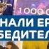 Ержан Максим стал победителем шоу Голос Дети