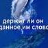 УВАЖЕНИЕ Дорога к счастью Л Рон Хаббард саентология