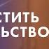 ПРЕДАТЕЛЬСТВО после трагедии Но что сделала она Фильм 2025 Лучшая мелодрама Новинки кино