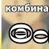 комбинация не забывай Speed Up музыка Speedsong плейлист Cover Speedup Speedupsongs