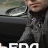 Need For Speed Жажда скорости 2014 HD трейлер премьера 13 марта
