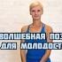 Йога Йога Для Похудения Хатха Йога Yoga Shorts Yoga йога