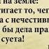 Книга Екклесиаста проповедника читает Александр Бондаренко синодальный перевод Библия Соломон