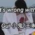 What S Wrong With Me Xiao Gui 小鬼 王琳凯 SUB ESP