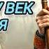 Аудиокнига ПОПАДАНЦЫ В ПРОШЛОЕ ПОПАЛ В XV ВЕК ДРЕВНЯЯ РУСЬ