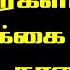 எண 1ல ப றந தவர கள ன வ ழ க க பலன கள Born In Number 1 Numerology Tamil Sri Tamilan