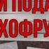 9 идей оригинальных подарков из сухофруктов сделанных своими руками Бесплатные мастер классы