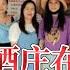 转薇为安 赵薇大裤衩现身 助力学党史 擅打电话 美军最高将领陷通共争议 时隔六年 中国海军舰队进入美专属经济区 许家印转手15亿豪宅 神秘大管家接手 债主信心再崩 岳戈要报