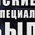 Российские военные специалисты прибыли в Сербию