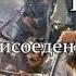 Внешняя политика России в начале XIX века