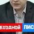 А вас заставляли бегать с обходным листом при увольнении Hr увольнение трудовоеправо