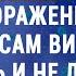 КОРОНАВИРУС Как не болеть Как ЛЕЧИТЬ Кто и зачем раздувает панику Знай и Живи