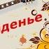 Разбор песни Девочка виденье на гитаре