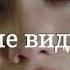 Грусть Я умираю