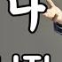 It S Me 나야 나 Nam Jin 남진 1Hour