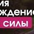 Медитация для женщин на восстановление энергии и пробуждение сил