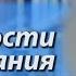 Новости образования дорожная карта по инклюзивному образованию как делают учебники