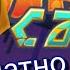 Как получить Boombot бесплатно Гайд Subway Surfers