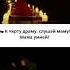 Tangled рапунцель английскийязык Newvocabulary Englishteacher учительанглийского реки