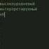 Что такое Python Python питон пайтон учимпитон программирование