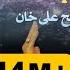 ALLAH Hoo ALLAH Hoo Full Qawali Nusrat Fateh Ali Khan NFAK Music World