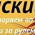 400 ФРАЗ ИСПАНСКИЙ ЯЗЫК СЛУШАТЬ ФРАЗЫ ПЕРЕД СНОМ НА КАЖДЫЙ ДЕНЬ