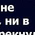 Истории из жизни Муж Алины ушел из семьи неожиданно Ничего не объяснил ни в