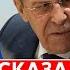 Гудков Страшный день Зеленского американский агент в окружении Путина травма Медведева