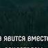 Маьхьди Сура 50 Къоф аяты 1 35