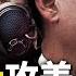 預謀病毒攻美台 習授勳主嫌 驚人郵件曝光 福西早知實驗室瀉毒 廣州防控再升級 災民繼續曝光 習政權恐難保 中共威脅核戰 2天3大天災 真實中國畫展 新聞看點 李沐陽06 03