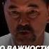 О Важности Ислама Маргулан Сейсембаев
