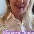 8 марта 8марта весна2025 женскийпраздник