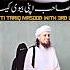 Mufti Tariq Masood With His Wife Shorts Muftitariqmasoodwife Muftitariqmasoodspeaches