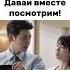 Дорама Пока ты спишь Dorama дорама дорамы моментыиздорам