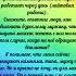 Первый и единственный