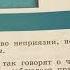 Обществознание 6 класс Что такое гарантия изучаем термины 17 02 21