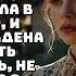 БЫТОВОЕ ФЭНТЕЗИ О ТОМ КАК ИЗ ЗА ГЛУПОГО СПОРА Я ПОПАЛА В ДРУГОЙ МИР АУДИОКНИГА ПОПАДАНКА