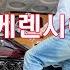 백만장자의 상속 재산 공개와 성인영화 경매의신 EP 6 대본 리딩 연습상황