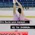 Моя первая любовь фигурное катание Figureskating фигурноекатание Love любовь