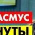 Кристина Асмус про хейт после Текста реакцию Харламова и проблемы в семье ЗА 3 МИНУТЫ