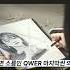 알면 소름인 QWER 눈물참기 마지막 그림 의미 뮤비해석