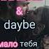 мало тебя лялька Daybee Kover