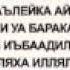 Аттахият